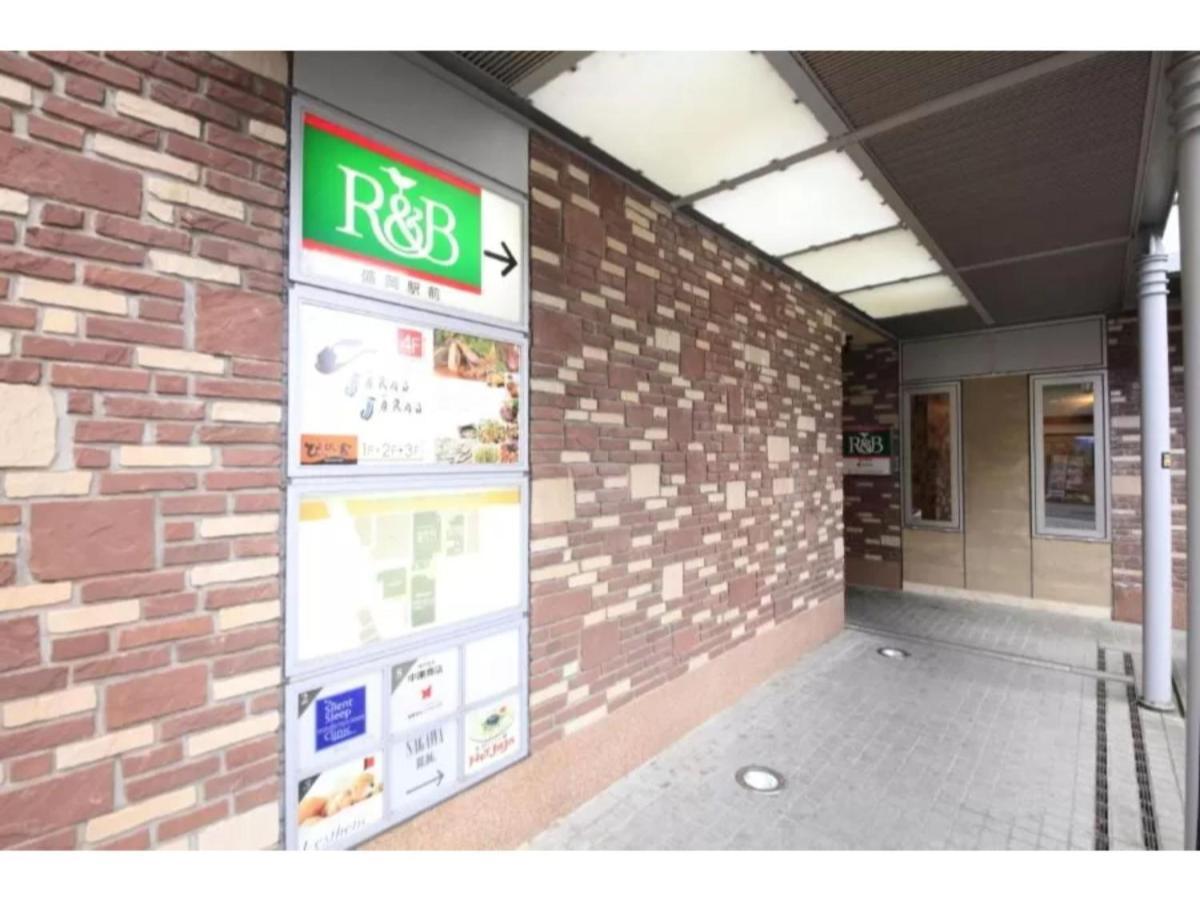 R&B Hotel Morioka Ekimae - Vacation Stay 38794V Exterior foto